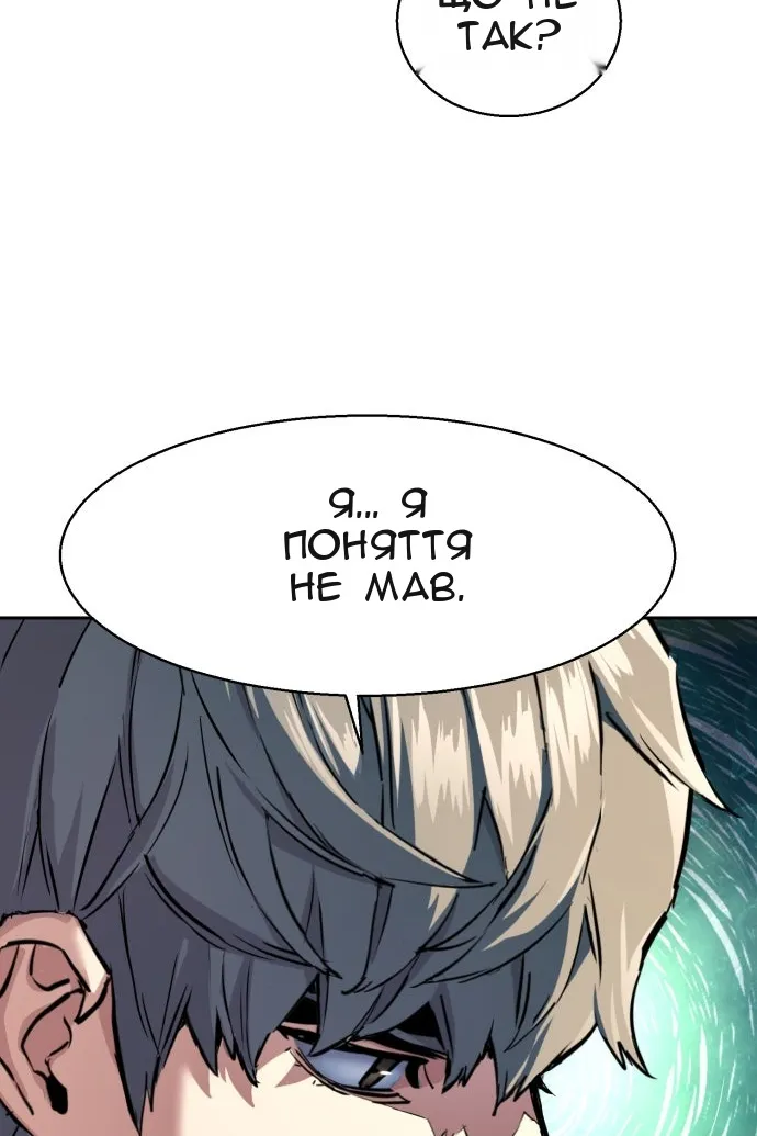 Сторінка 8