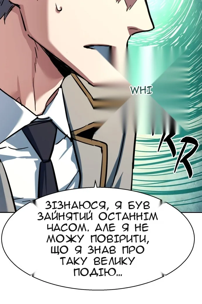 Сторінка 9
