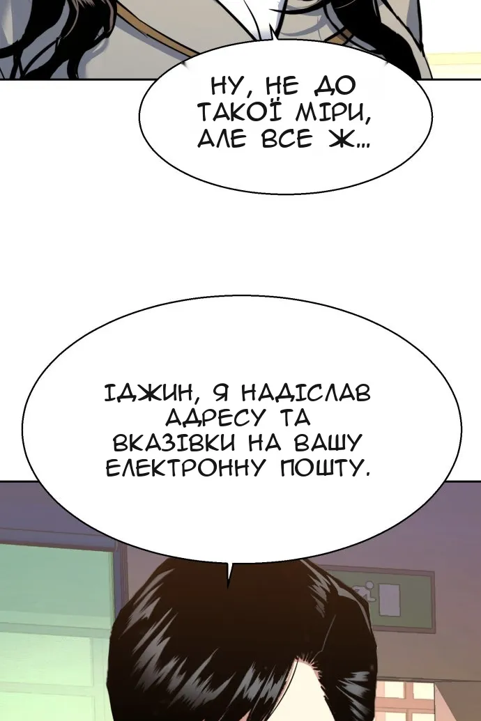 Сторінка 11