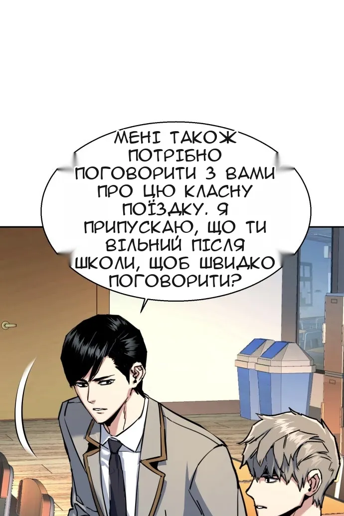 Сторінка 14