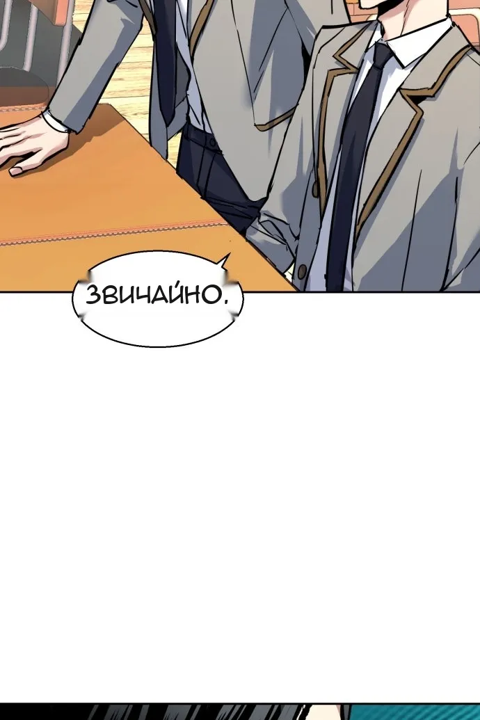 Сторінка 15