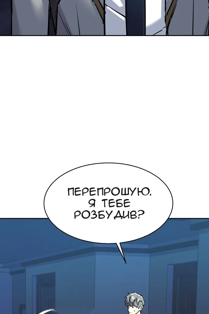 Сторінка 24
