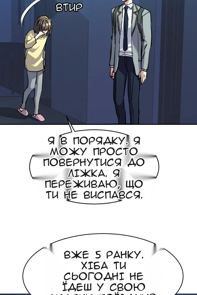 Сторінка 25