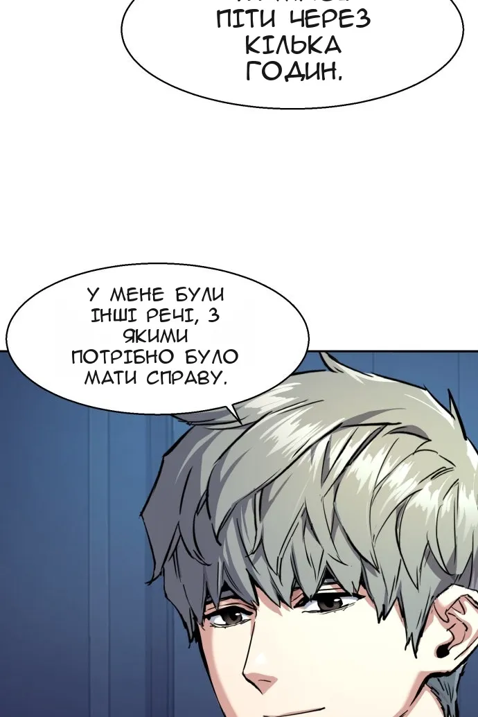 Сторінка 27