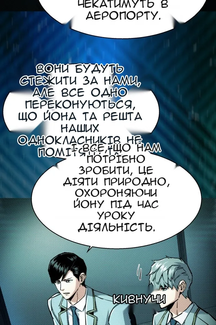 Сторінка 30