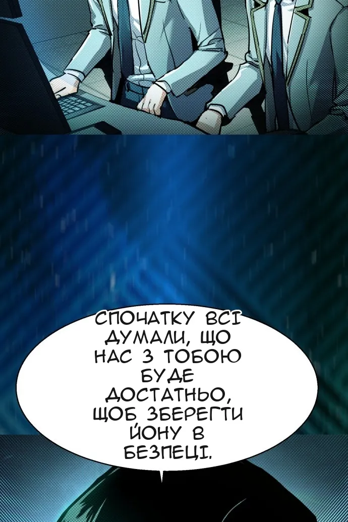 Сторінка 31