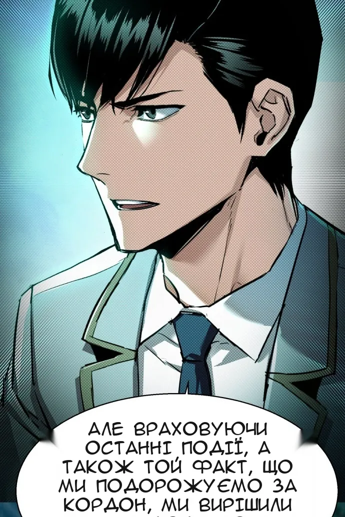 Сторінка 32