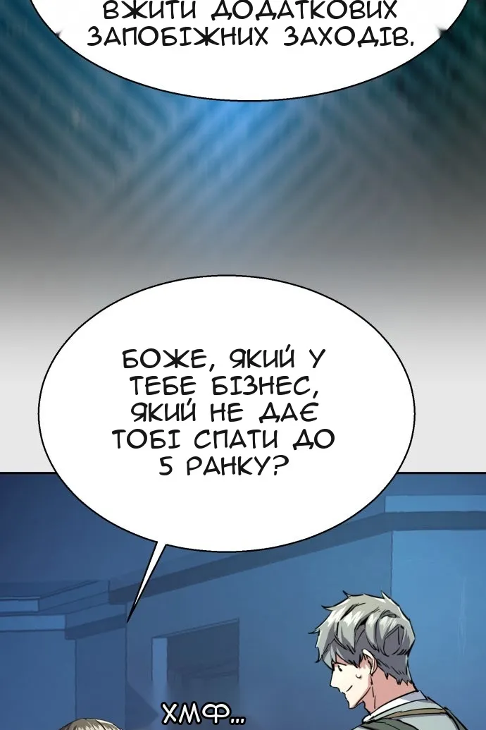 Сторінка 33