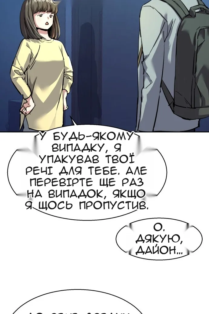 Сторінка 34