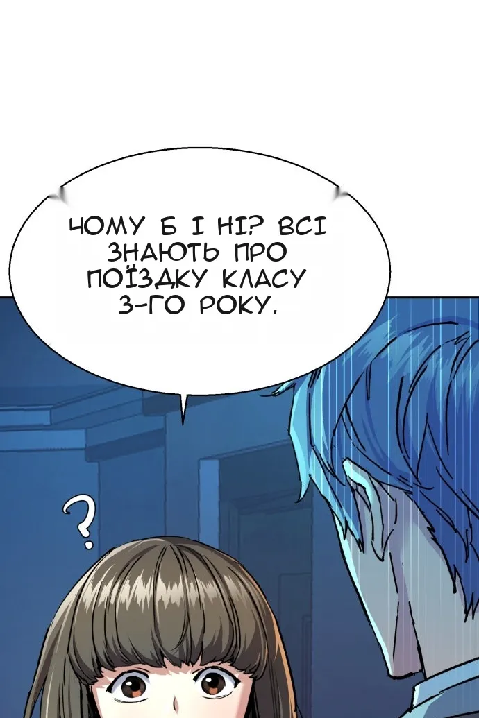 Сторінка 36