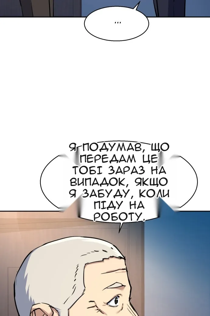 Сторінка 43