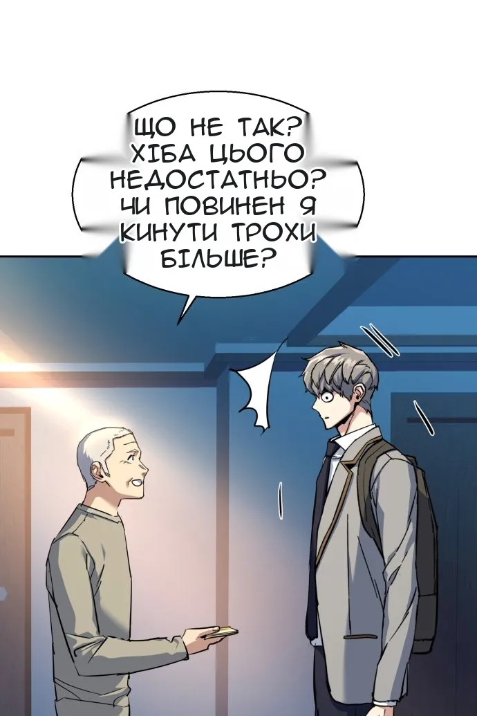 Сторінка 46