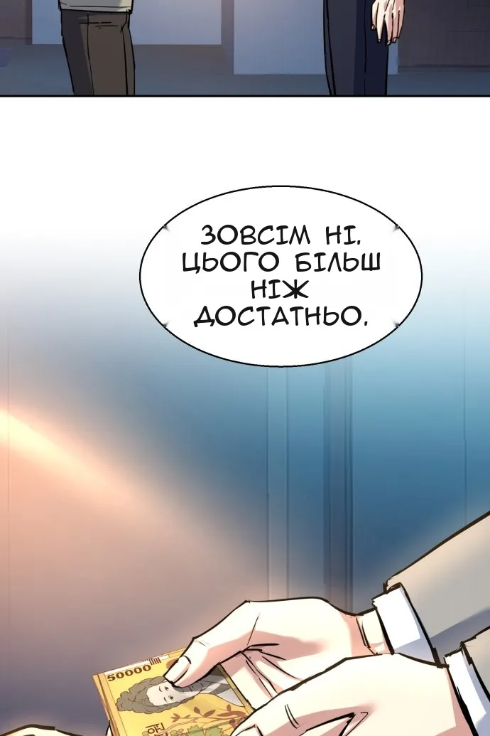 Сторінка 47