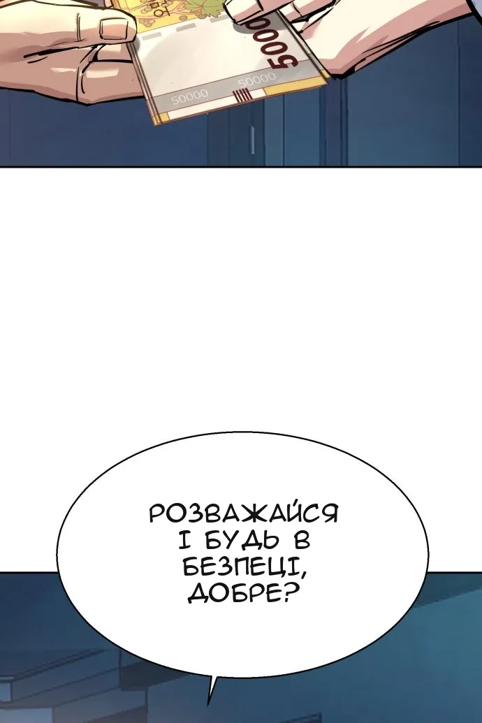 Сторінка 48