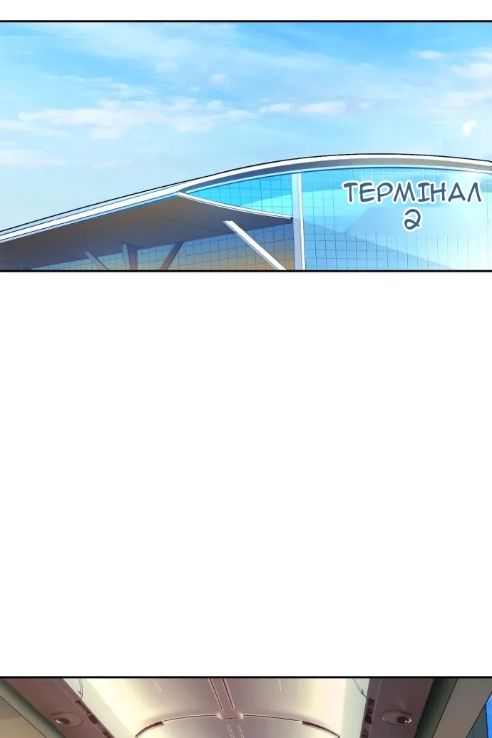 Сторінка 53