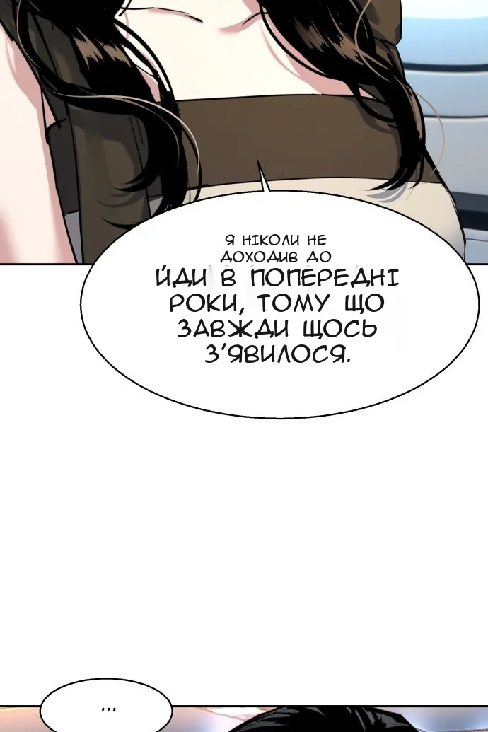 Сторінка 60
