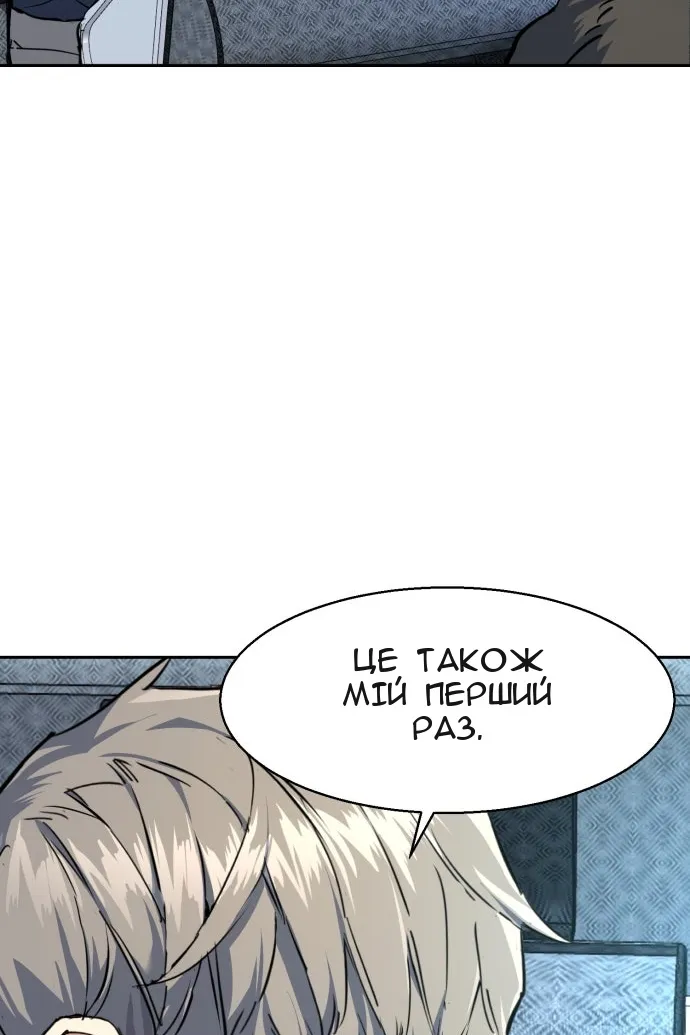 Сторінка 63