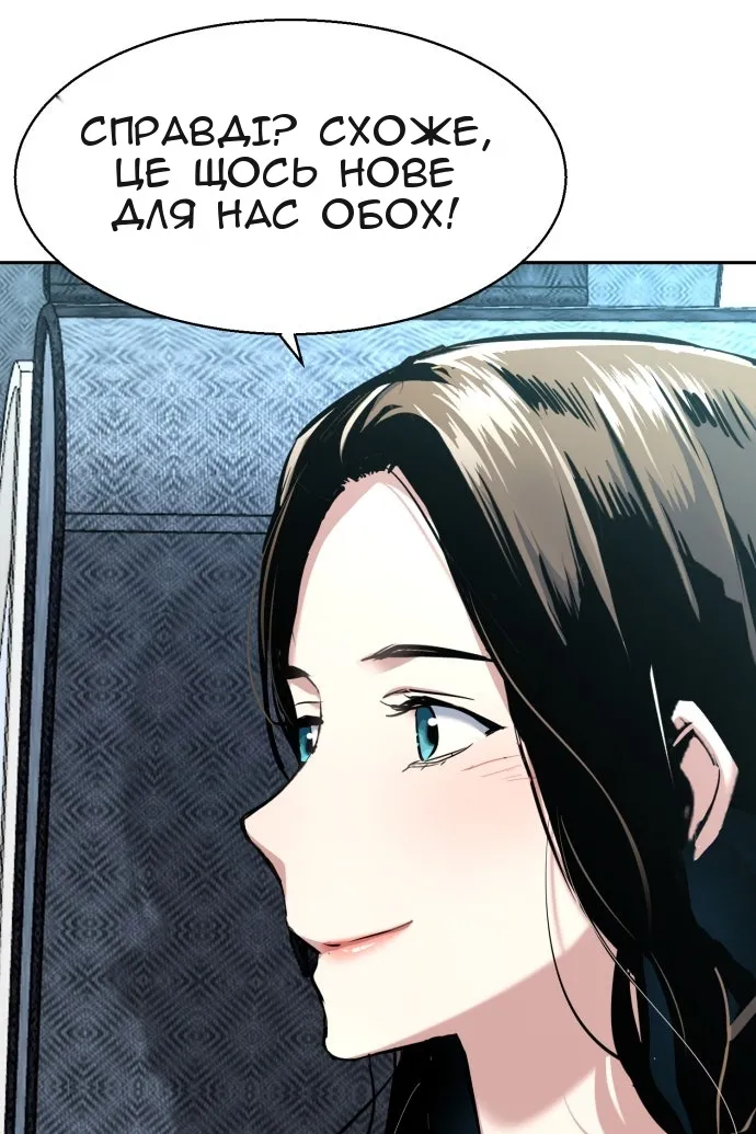 Сторінка 65