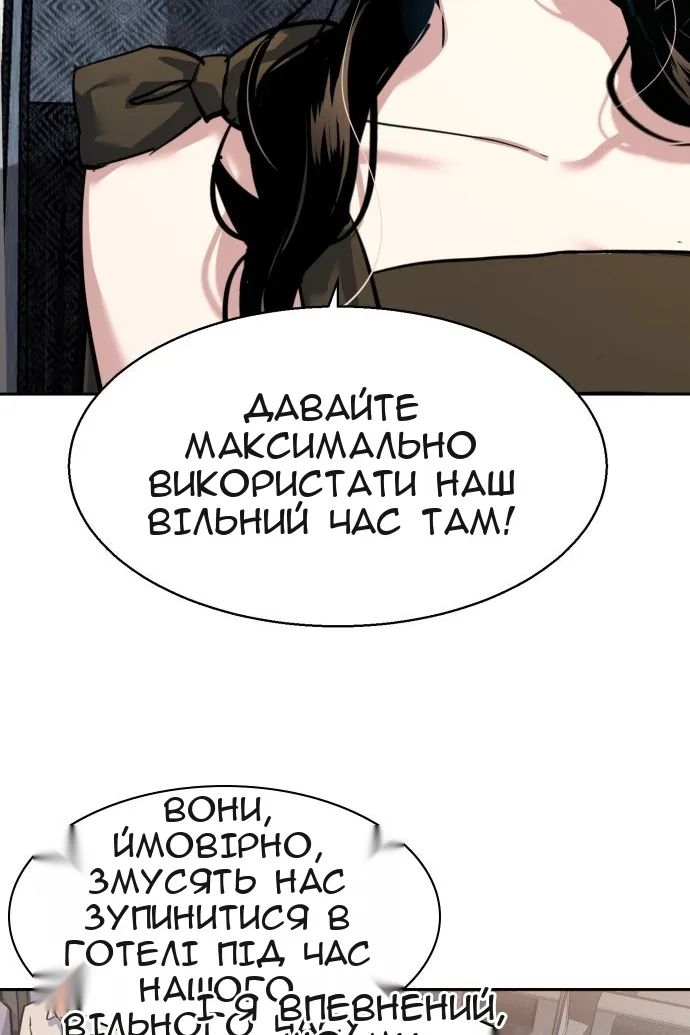 Сторінка 66