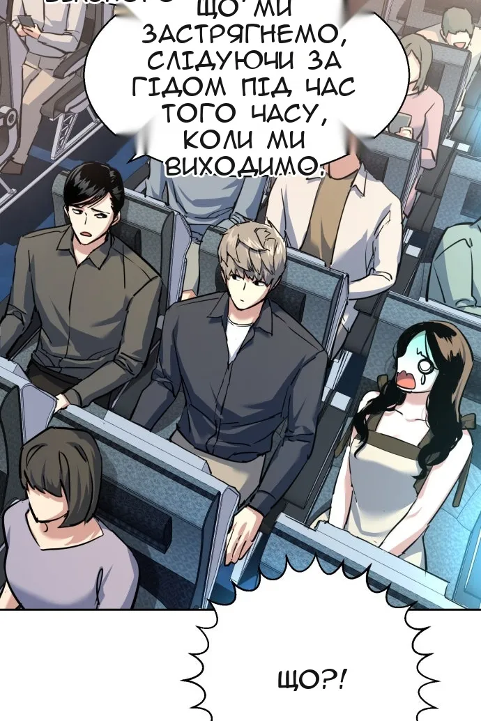 Сторінка 67