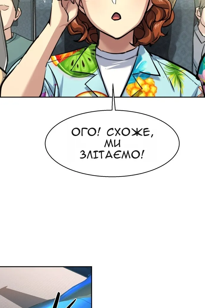 Сторінка 69