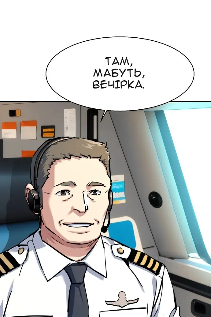 Сторінка 78