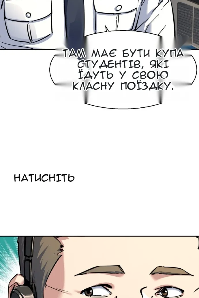 Сторінка 79