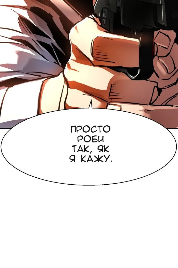 Сторінка 83