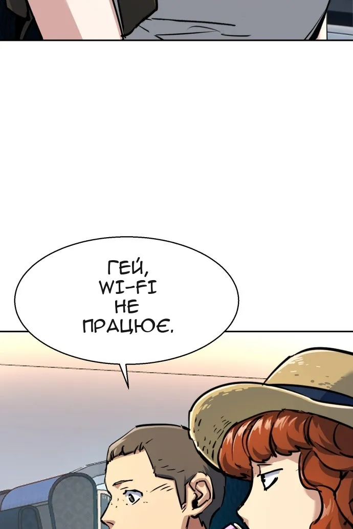 Сторінка 97