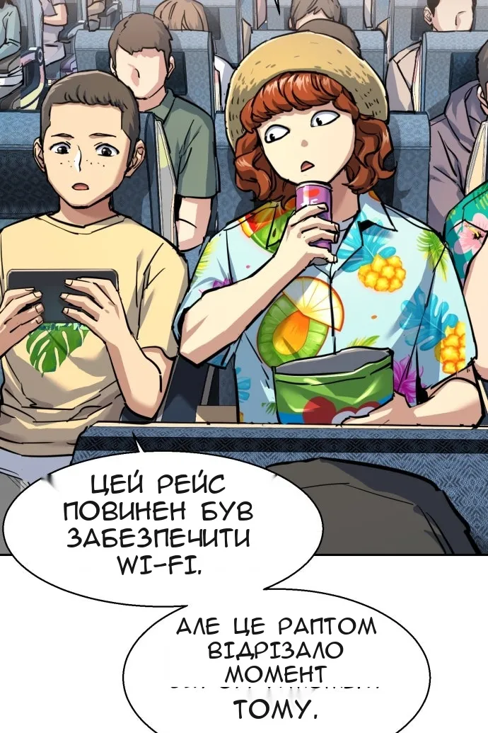 Сторінка 99