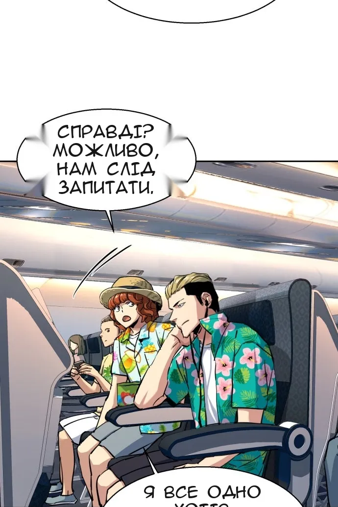 Сторінка 100
