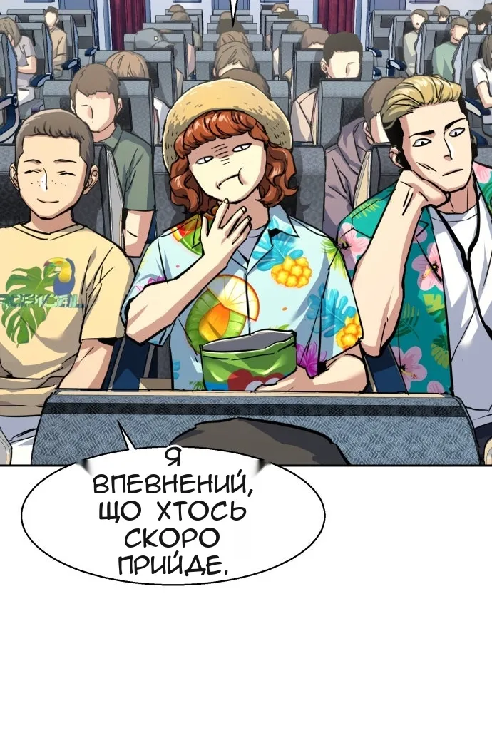 Сторінка 106