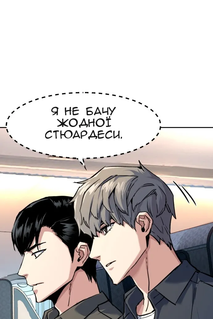 Сторінка 112