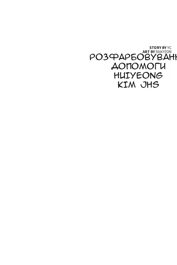 Сторінка 122
