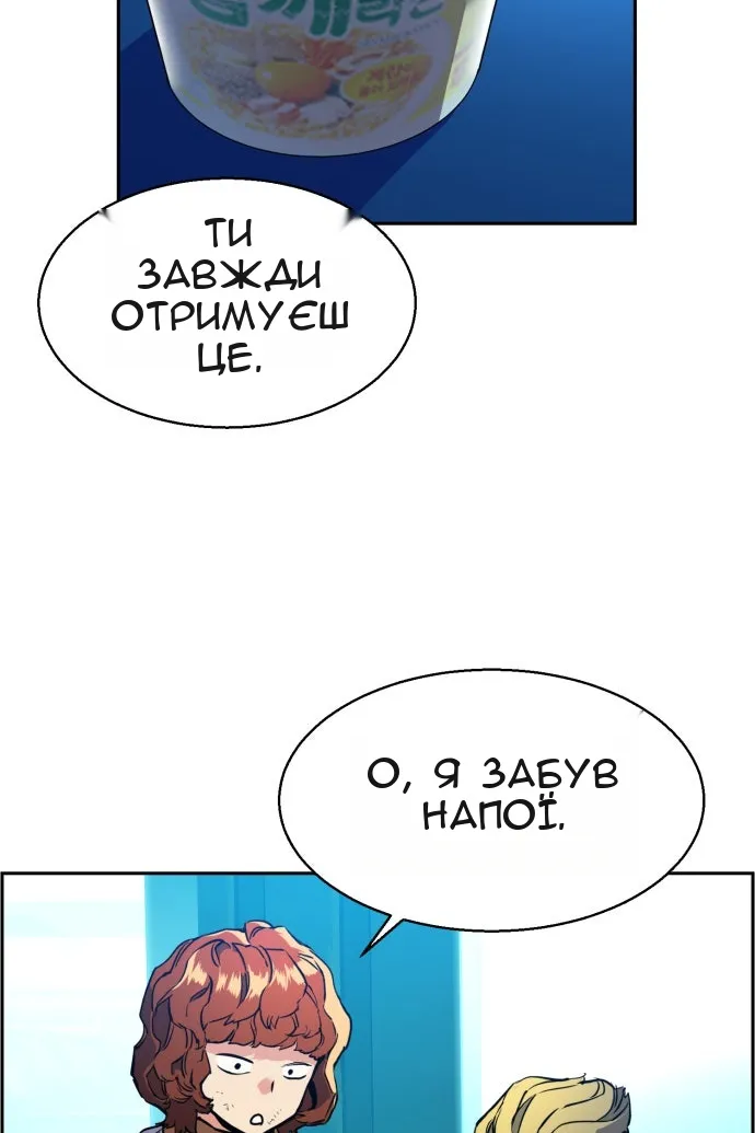 Сторінка 5