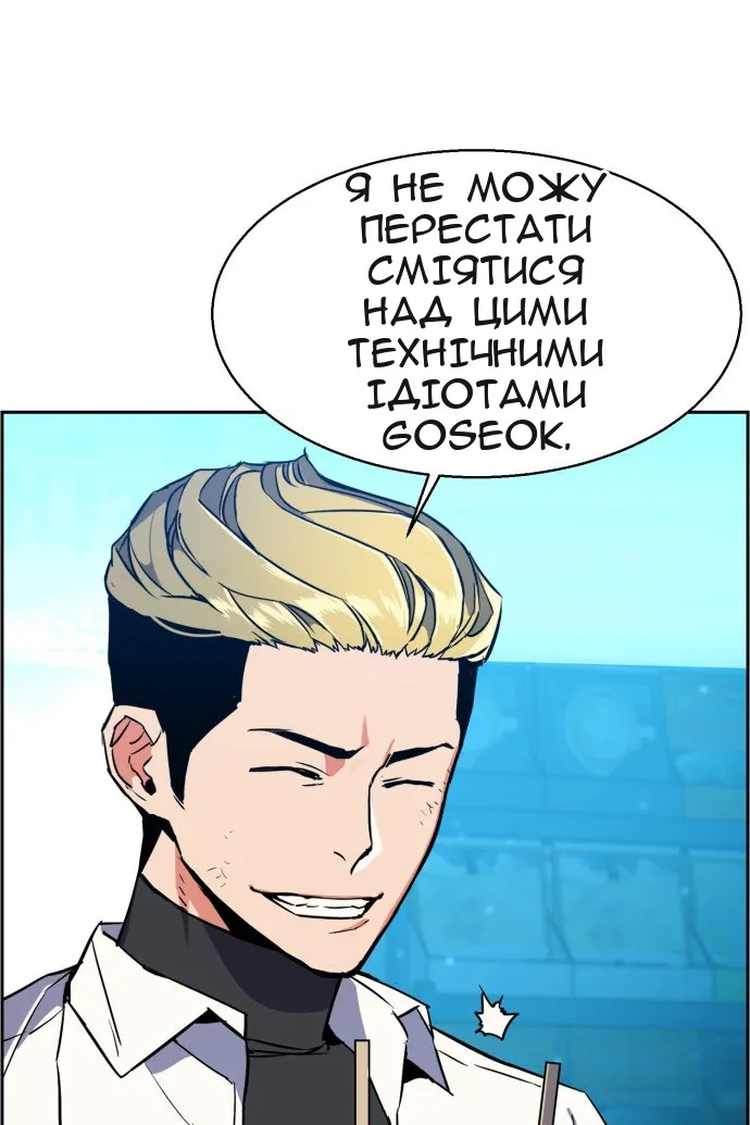 Сторінка 9