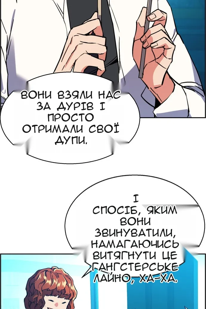 Сторінка 10