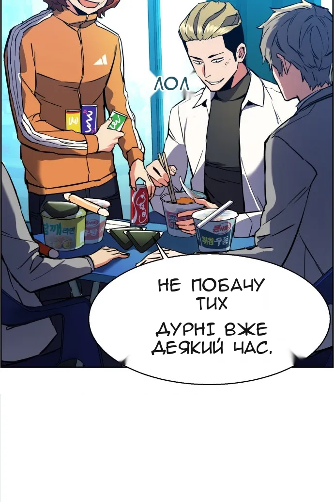 Сторінка 11