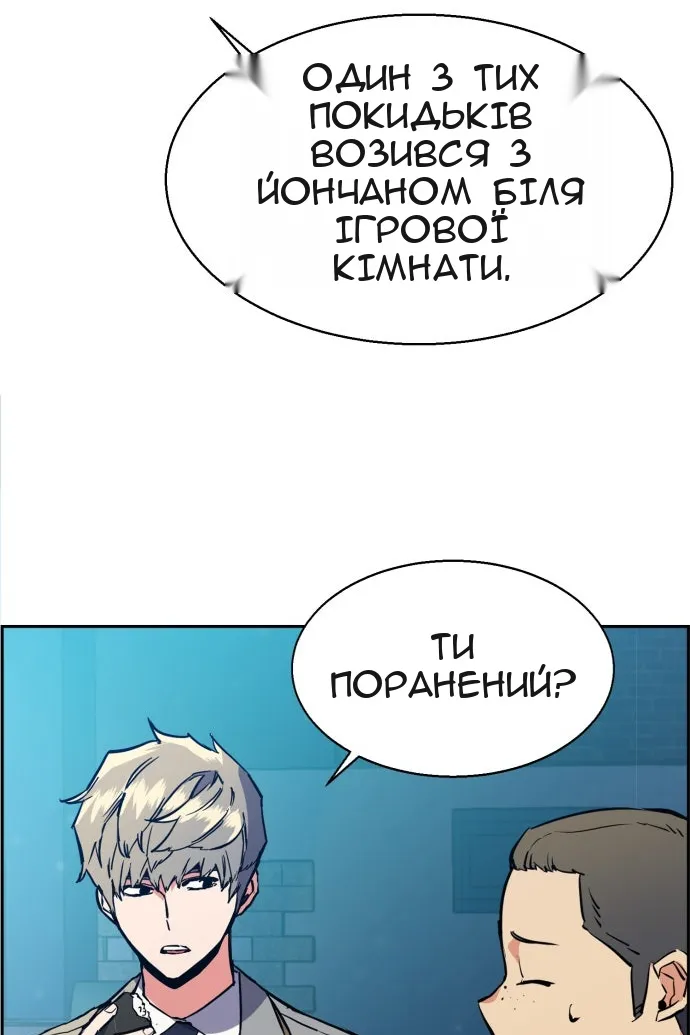 Сторінка 18