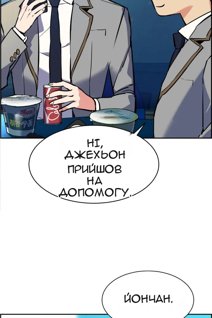 Сторінка 19