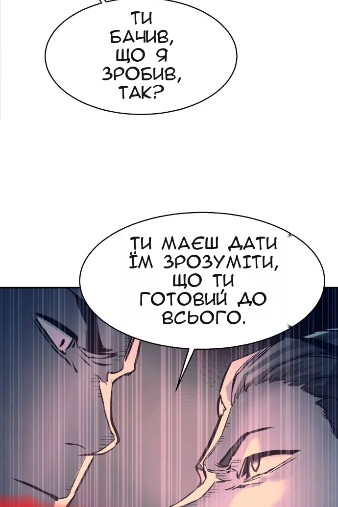 Сторінка 22