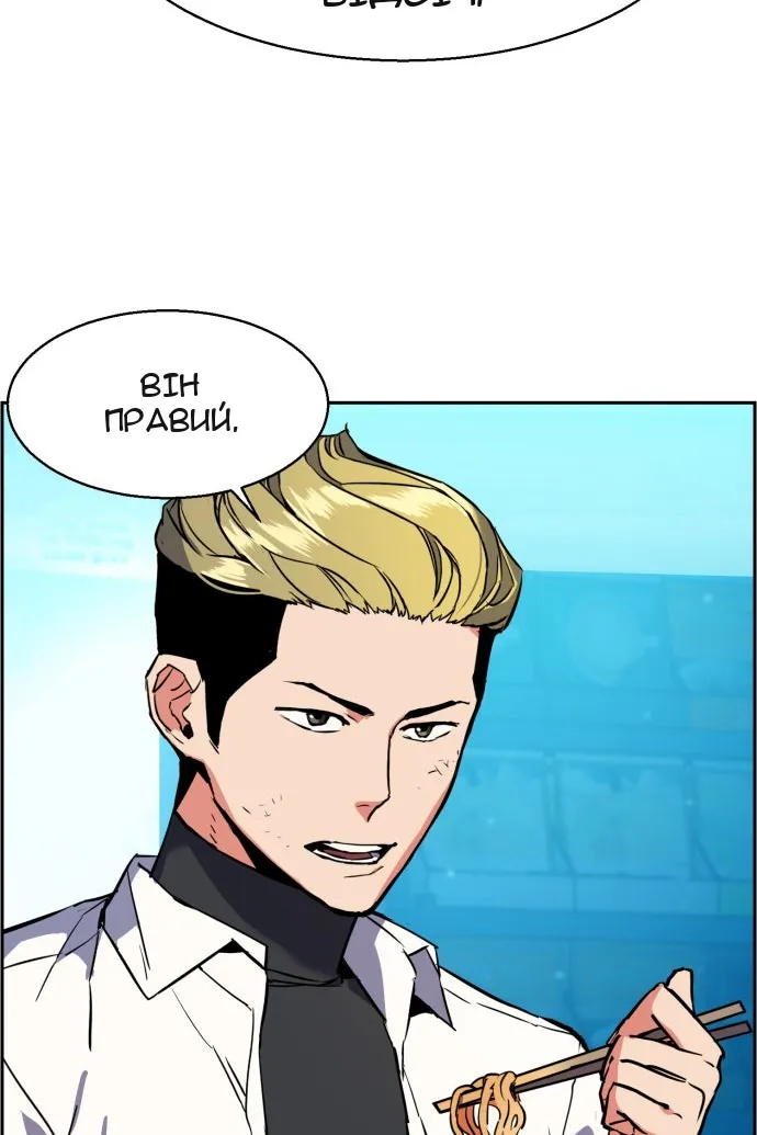 Сторінка 24