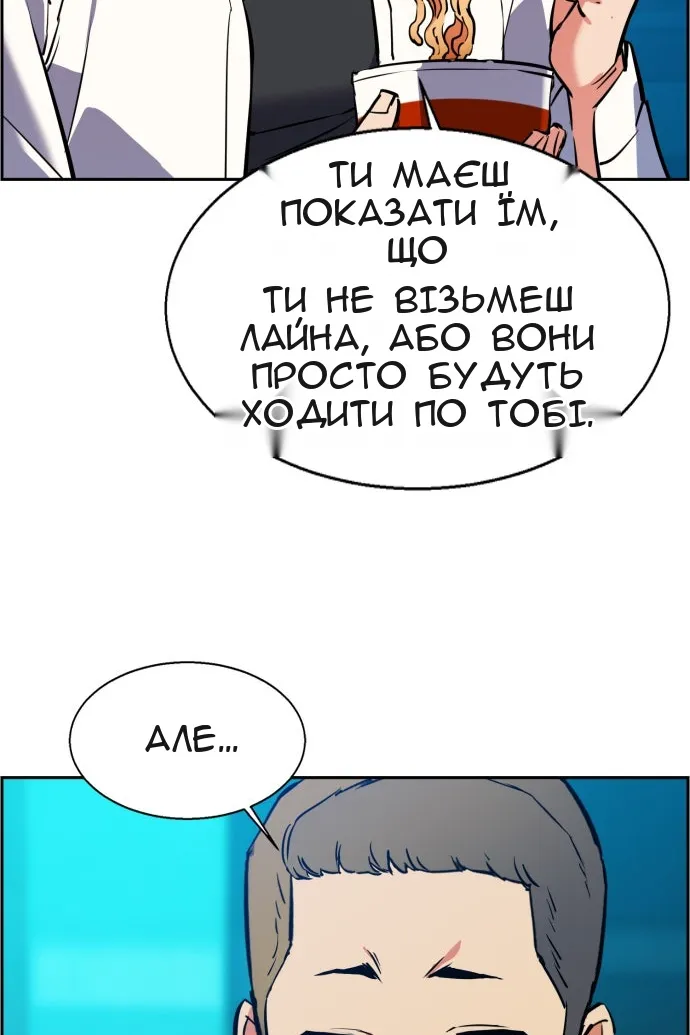 Сторінка 25