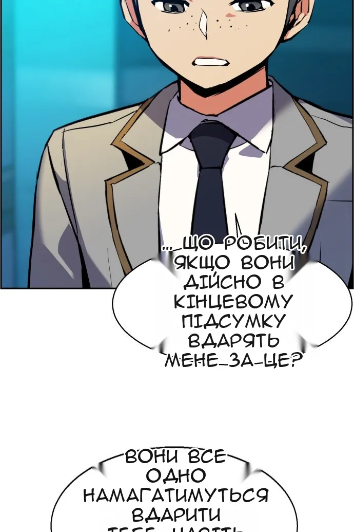 Сторінка 26