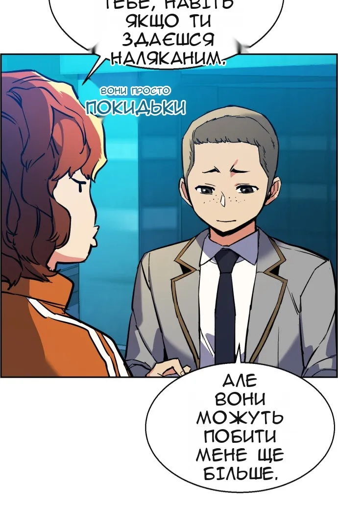 Сторінка 27