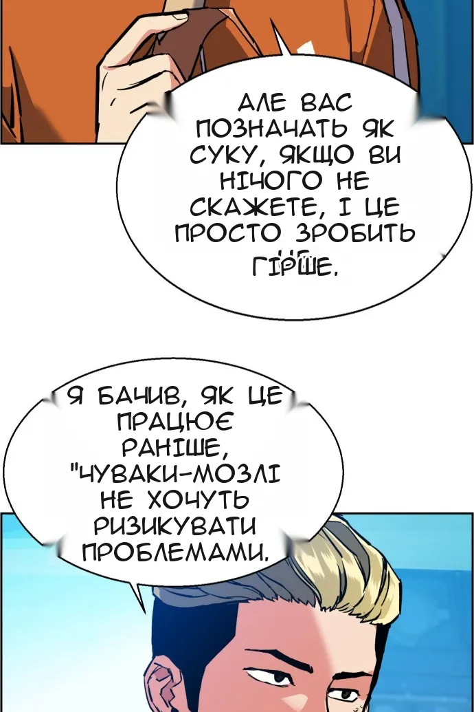 Сторінка 29