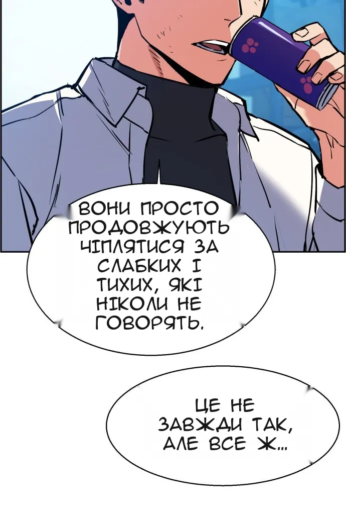 Сторінка 30