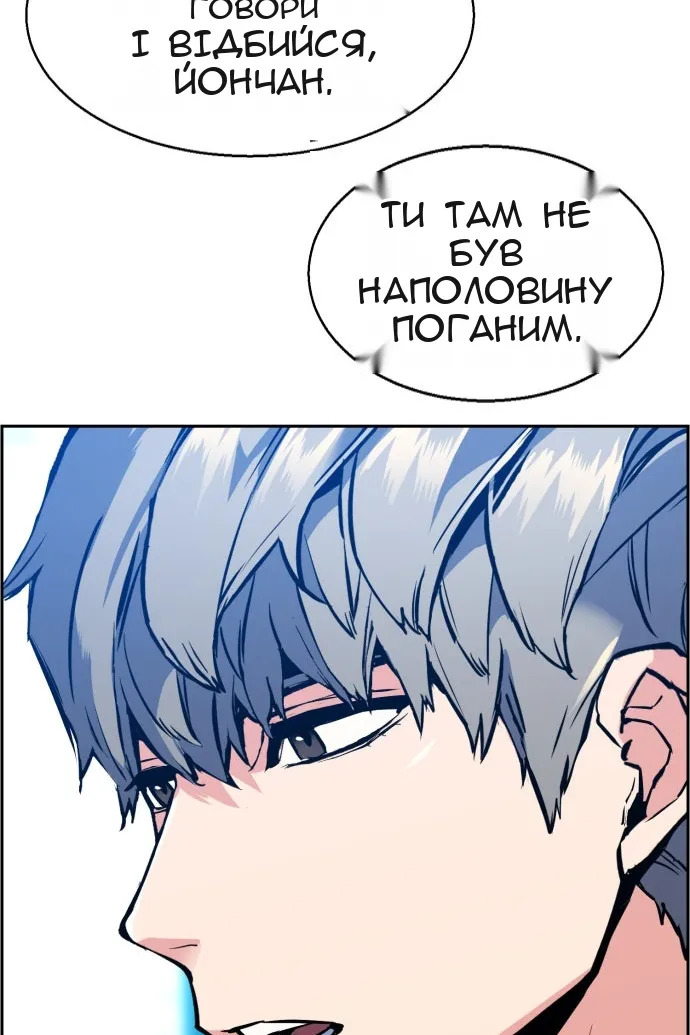 Сторінка 32