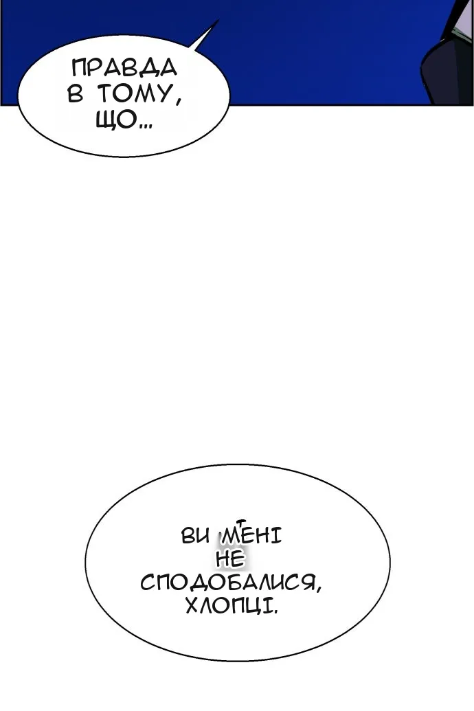 Сторінка 62