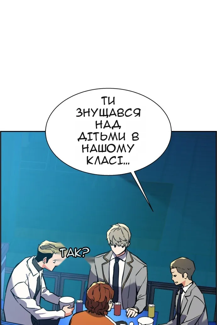 Сторінка 64